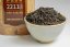 Wuzhou Liu Bao 2211 Gr.1 - 2020/2023 - Weight: 250g