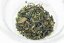 Darjeeling Niroulla Smokey Wonder FF2026 - 50g