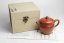Huanglongshan Zhuni Clay Teapot - 180ml