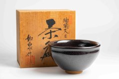 Vintage Nyosen Yuteki Tenmoku Chawan