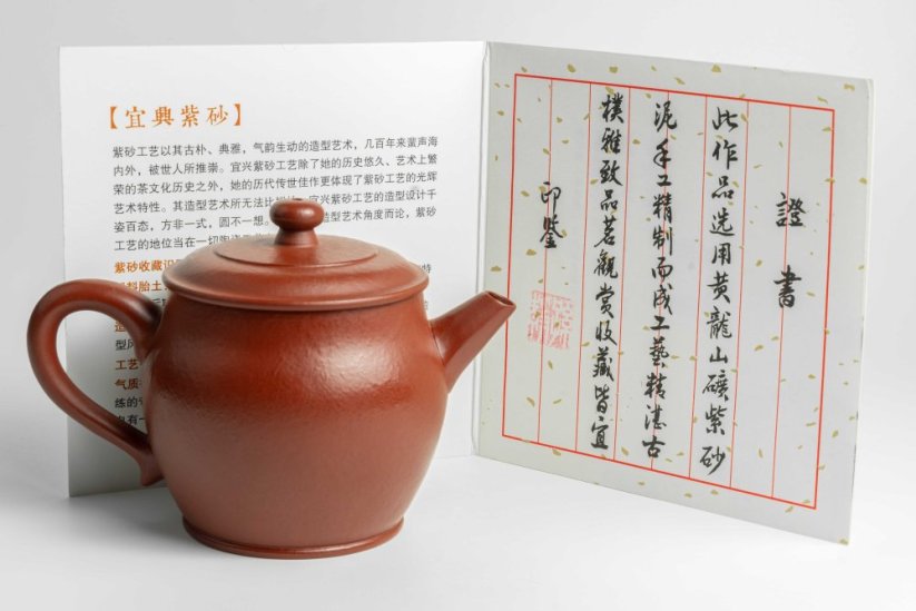 Huanglongshan Zhuni Clay Teapot - 180ml