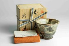 Genji Shimizu Guinomi - 60ml
