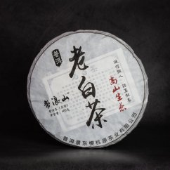 Ai Lao Shan White 2020 -  400 g
