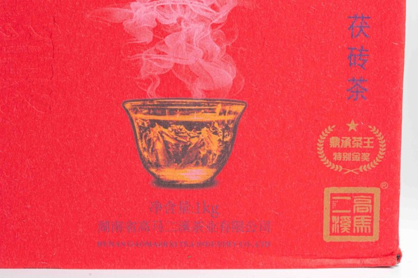 2020 Liang Bai Dan Jin Hua - 50g