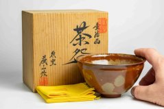 Kato Fujiyama Gold Crystal Tenmoku Chawan