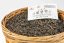 2020 Three Cranes 05031 Liu Bao - 50g