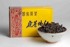 90's Yongchun Fo Shou Oolong Box