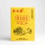 Wuzhou Liu Bao 0101 Yellowbox - 2022/2024 - Weight: 50g