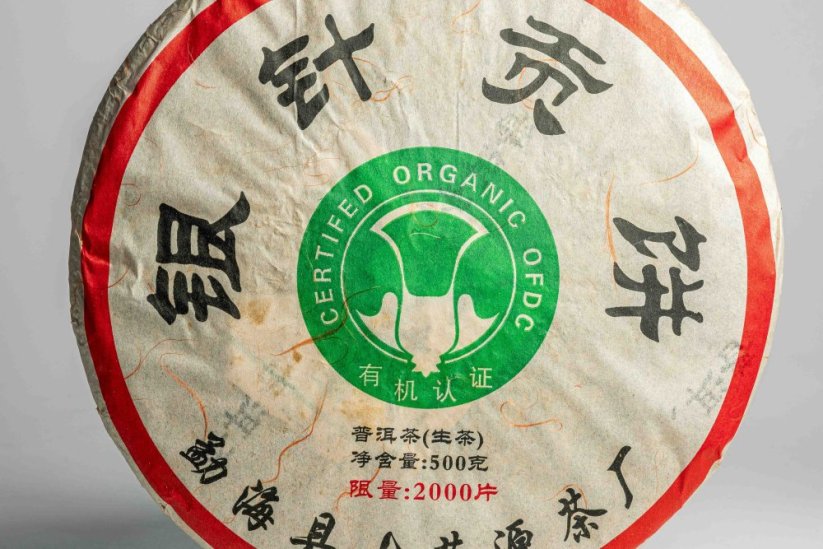 Guchayuan "Ban Zhang" Sheng 2008 - 500g - Weight: 50g
