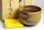Kaneshige Suehiro Vintage Bizen Chawan
