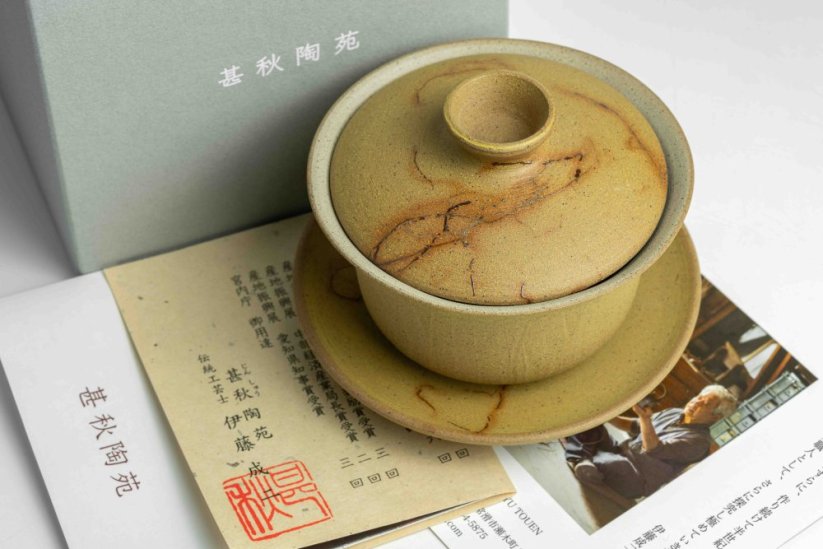 Jinshu Gaiwan Brown Mogake - 110ml