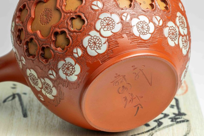 Shunen Mano Double-layer Red Plum Blossom Kyusu - 250 ml