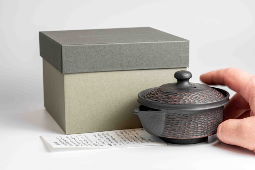 Yoshiki Murata Tsuchime Carved Hohin - 130ml