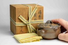 Vintage Masafumi Bizen Hohin - 150ml