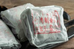 Zuo Ruyu Zhangping Shui Xian 2018 - 8g