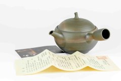 Jinshu Kyusu no.2 - 240 ml