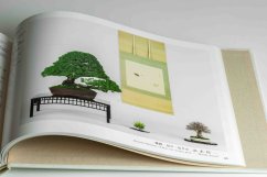 Gafu-ten Exhibit Book - 40