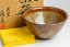 Kato Fujiyama Gold Crystal Tenmoku Chawan
