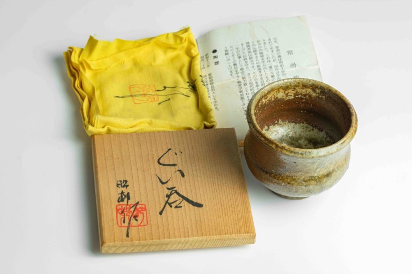 Sawada Shoson Guinomi - 90ml