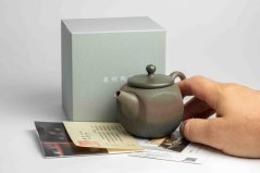 Jinshu Yohen Pentagonal Teapot - 140ml