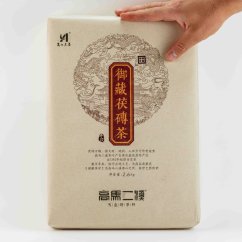 2021 Hunan Gao Ma Erxi Jin Hua - 50g