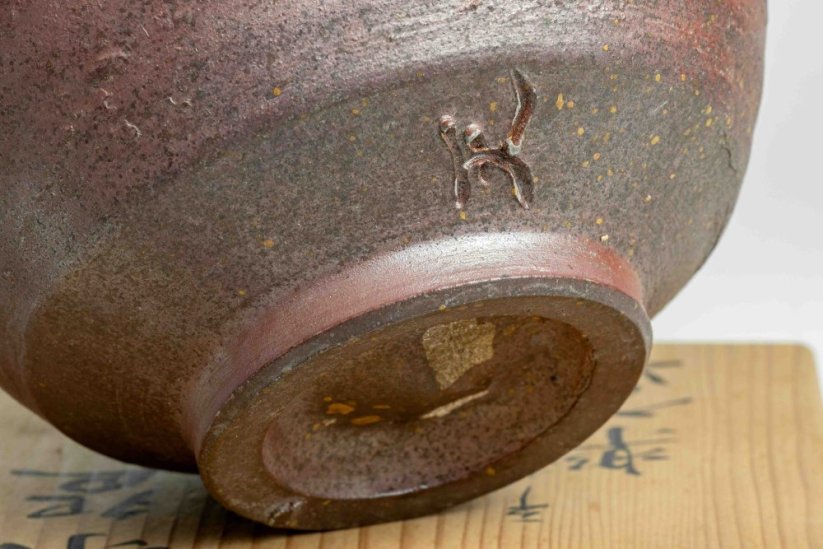 Karaoke Hotoku Vintage Bizen Chawan