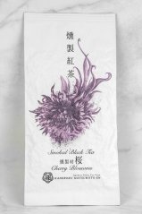 Kaneroku Cherry Blossoms Smoked Black 2026 - 50g