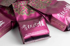Zizai Qianzhiye 2021 Rou Gui - 8,3g
