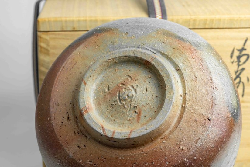 Matsuda Kazan IV Vintage Bizen-yaki Chawan