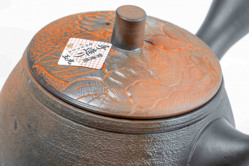 Gyokukou Yohen Kyusu - 240 ml