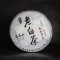 Ai Lao Shan White 2020 -  400 g