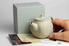 Jinshu White Square Teapot - 180ml