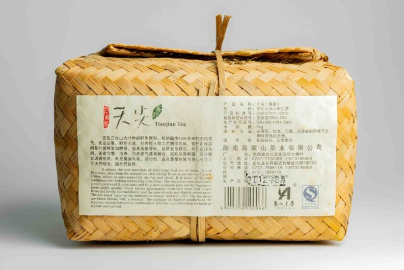 2008 Yuntai Mountain TianJian - 50g