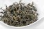 Shan Lin Xi Black High Mountain 2025 - 50g