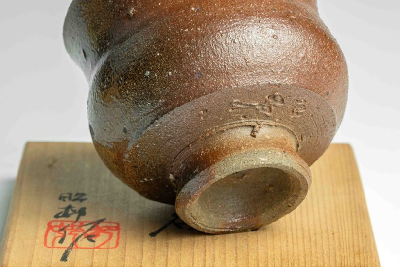 Sawada Shoson Guinomi - 90ml