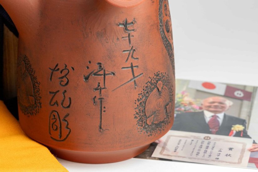 Konishi Yohei Kyusu Dragon.1 Carving - 280ml