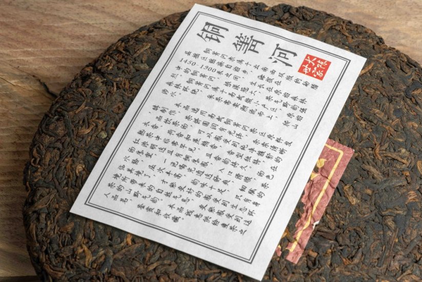 2020 Yiwu Tong Qing He Ripe Puerh - 357g - Váha: 357g