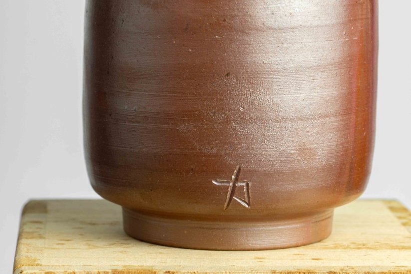 Kimura Toho Vintage Bizen Yunomi