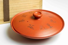 Akizuki Vintage Shudei Shiboridashi - 100ml