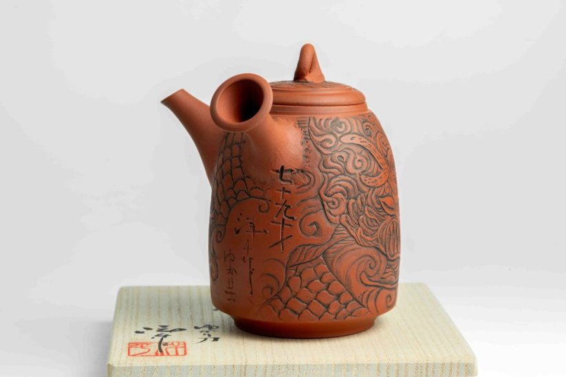 Konishi Yohei Kyusu Dragon.2 Carving - 250ml