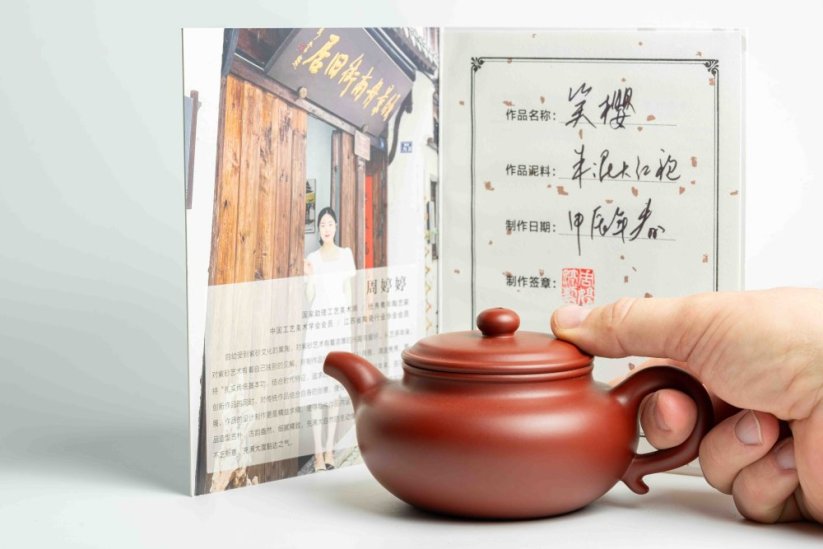 Huanglongshan Zhuni Clay Teapot - 300ml