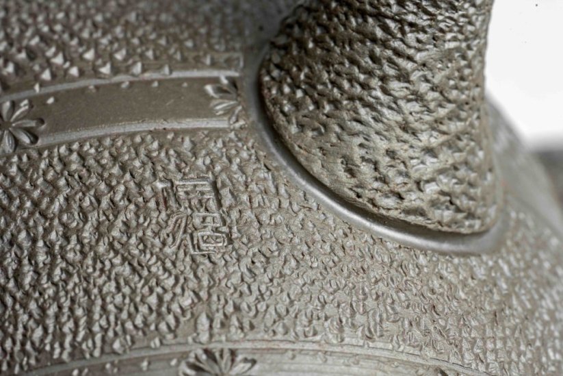 Mori Iroku III Kyusu - 200ml