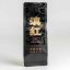 Lincang High Mountains Wild Black 2025 - 8g