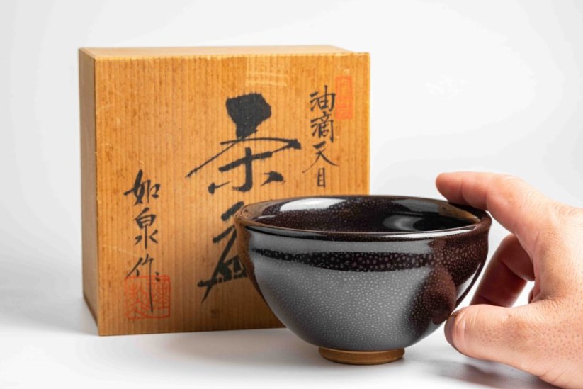 Vintage Nyosen Yuteki Tenmoku Chawan