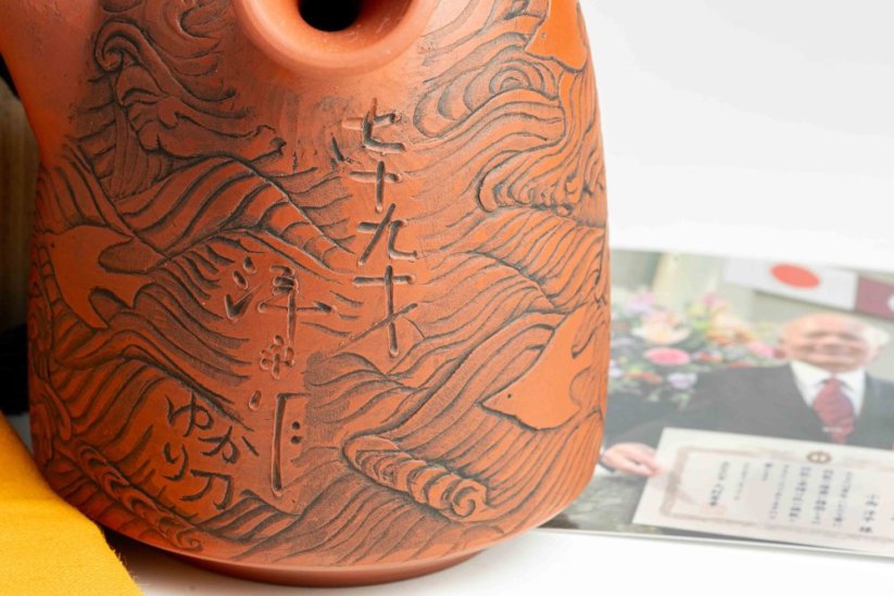 Konishi Yohei Kyusu Waves Carving - 260 ml