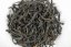 Wushe High Mountain Black 2025 - 50g