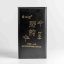 Wuzhou YeYun Liu Bao Black Tin 2019/2024 - Váha: 50g