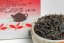 Wuzhou Lao Ba Zhong Red Box 2013/2020 - 100g
