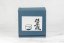 Chawan Japan Soft Blue 2