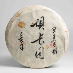 Baka Nan Gushu Sheng 2019 - 357g